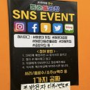 동춘돌곱창좌동점 이미지
