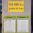 고기마루대패삼겹