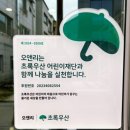 거창읍-14 | [경남 거창]거창 예쁜 대형 카페 오앤리