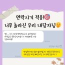 소답동179 | 소중한 후기179