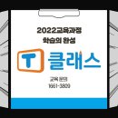 면목초등학교 이미지