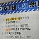 법원길 삼거리 앞 이미지