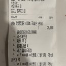 동궁찜닭안양동안점