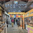 중앙수산주식회사 티스토리