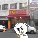 홍두깨PC 이미지