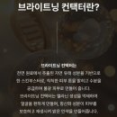 라인 | 부산윤곽관리 브라이트닝+페이스라인 컨택터 후기! (신부웨딩관리 추천)