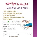 책이랑 전래놀이 이미지