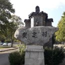 포충로 티스토리