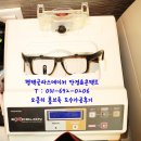평산각 | 오클리 홀브룩 도수가공 후기. 특수가공 안경렌즈. 홀브룩선글라스 이쁘게 도수넣기. 평택 선글라스도수...