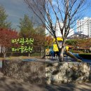 어울 어린이공원 이미지