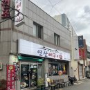 세븐일레븐 부산연제토곡점 | 부산 연산동 뼈구이 맛집 연산뼈구이 뼈가집 토곡본점 솔직후기