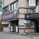 영양숯불식당 이미지