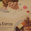 고봉민김밥인구리