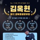 진교스크린골프