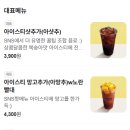 빽다방인천법원