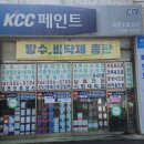 삼화상사 이미지