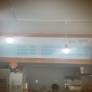 국수들의잔치
