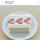 청주 성안길 카페 리페어룸 딸기케이크 후기