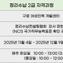 정리수납(주간) 이미지