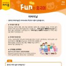 중국어(초등) 네이버블로그