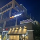 운서PC | 인천공항 운서역PC방 영종도PC방 추천! 레드포스PC방 시설 깔끔하고 좋아요