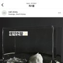 네일스토니