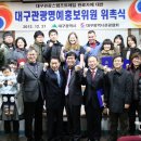 엑스코 관광안내소 이미지