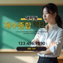 대치스카이학원 | 대치동 재수종합학원, 현실부터 알고 선택해야 후회가 적습니다[대치720기숙사]