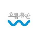 탐나는사람들 이미지