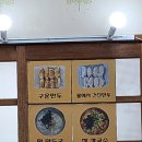 청송장 이미지