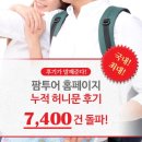 허니문투어 이미지