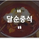 구암동292 이미지