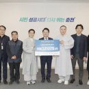 하나불교용품 네이버블로그