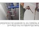 동양냉난방 이미지