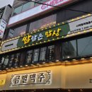 오늘은 뭘 먹지 건강밥상 | [성신여대 쌈밥 맛집] 가성비 좋은 쌈밥 맛집 쌈담은밥상 후기