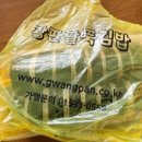 광판팔뚝김밥김유정역점 네이버블로그