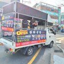 탕화공방
