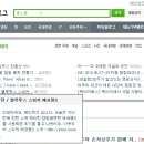 캠핑 LED 랜턴 / 블루투스 스피커 에코몽S