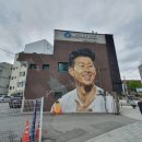 강원 춘천 유소년 FC | 강원FC 축구 직관 후기(춘천 손흥민 벽화 위치, 축구 직관 주의할 점,직관 팁 등)