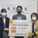 (주) 엘토브