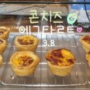 디이알커피