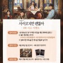 (주)숨샘
