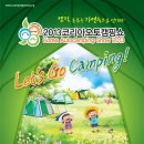 오토코리아 이미지
