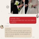W.51 수원 동탄 가성비 겨울 밝은홀 10만원대 본식부케 스윗아워 후기