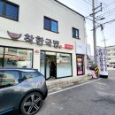 교현2동사무소 이미지