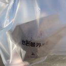 카츠후 티스토리