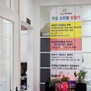 한림소리샘보청기 이미지