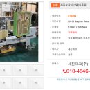 세진테크 이미지