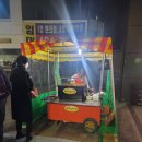 남문학원 | 잠실학원사거리 붕어빵집 슈붕 강추 후기(트리지움 남문 앞)