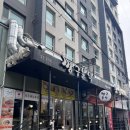 레벨업피시방 제주본점 | 제주 혼여행 제주 혼밥 맛집 내돈내산 리스트- 짱구분식/ 순천미향 갈치조림 / 모살물 횟집